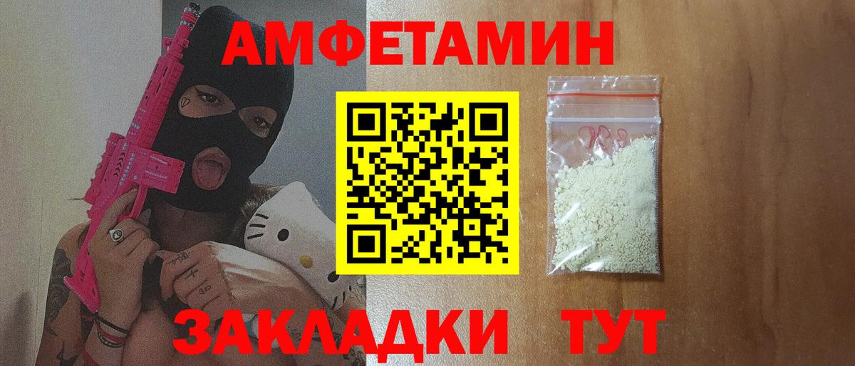 Амфетамин  Амфетамин 98%  Вход с VPN  Бугуруслан 