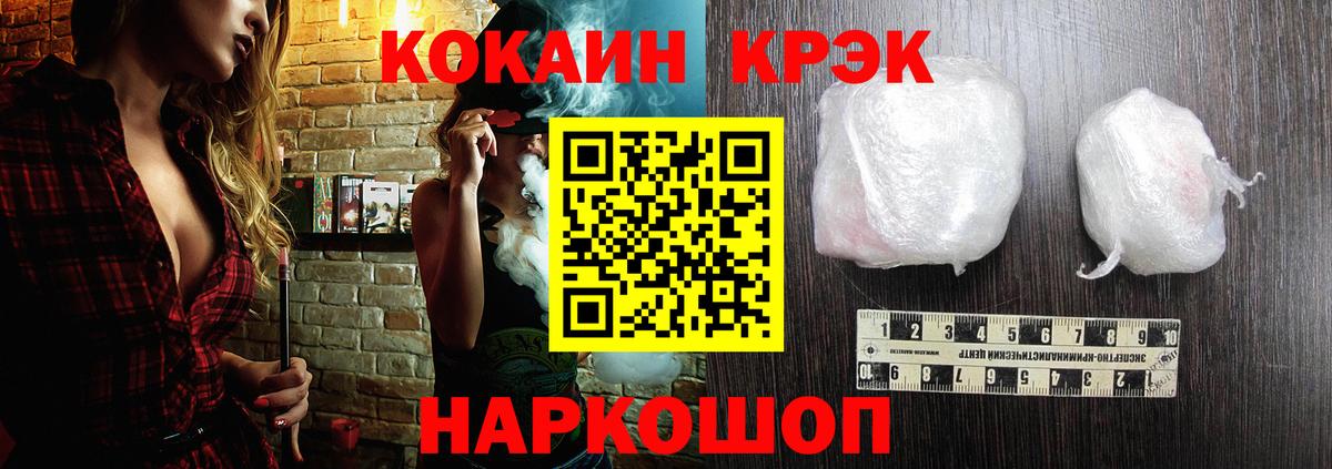 Кокаин 98% Бугуруслан