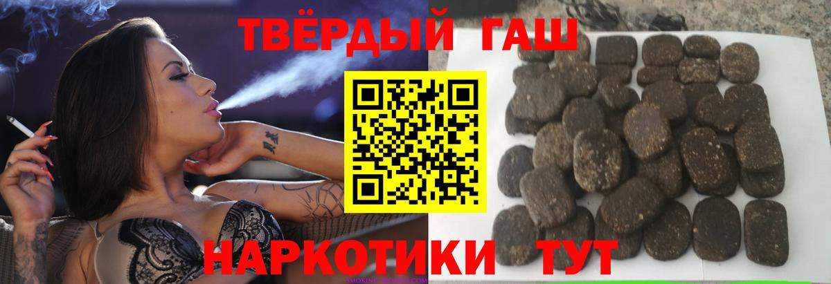 Бугуруслан  ГАШ гарик  Вход с VPN  ГАШ Изолятор 