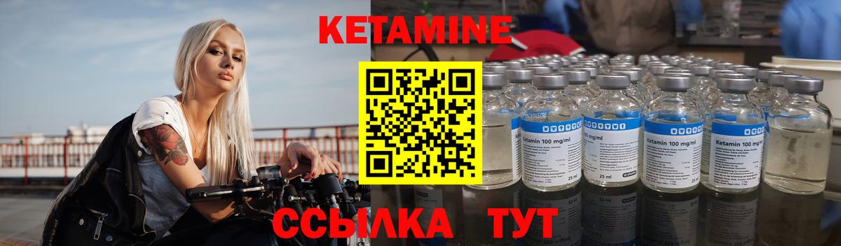 Бугуруслан  МЕГА зеркало  Вход с VPN  Кетамин ketamine 