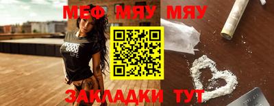 прущий лед Аргун