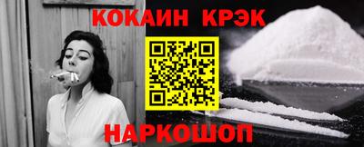 прущий лед Аргун