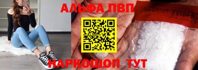 прущий лед Аргун