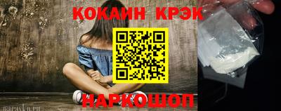 прущий лед Аргун