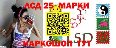 прущий лед Аргун
