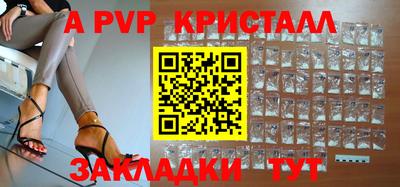 прущий лед Аргун