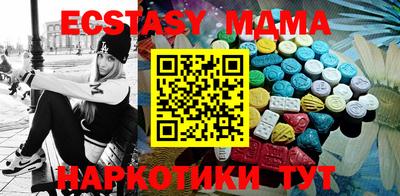 прущий лед Аргун