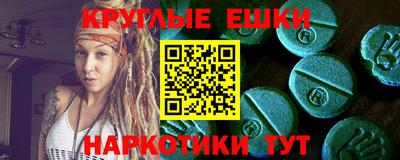 прущий лед Аргун