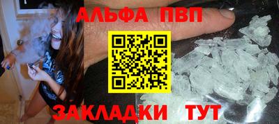 прущий лед Аргун