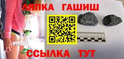 прущий лед Аргун