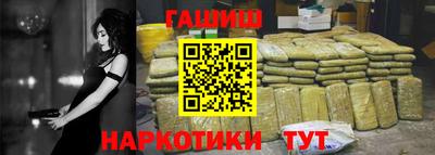 прущий лед Аргун