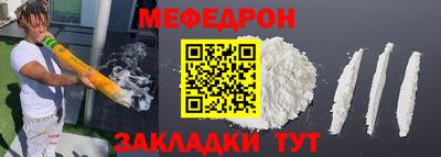 прущий лед Аргун