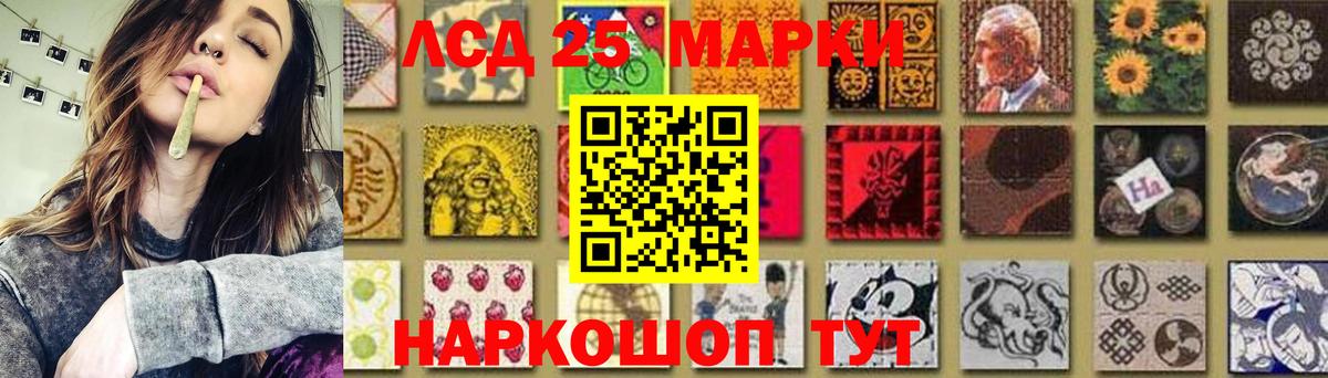 Лсд 25 экстази кислота  Вход с VPN  LSD-25 экстази ecstasy  Бугуруслан 