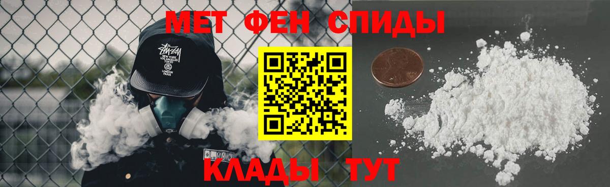 Первитин витя  Вход с VPN  Бугуруслан 