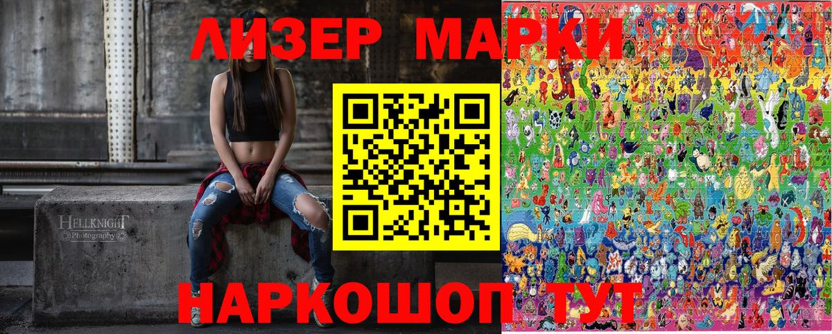 Бугуруслан  Марки 25I-NBOMe  Вход с VPN  сколько стоит  Марки N-bome 1,5мг 