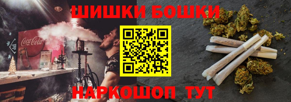 Марихуана гибрид Бугуруслан