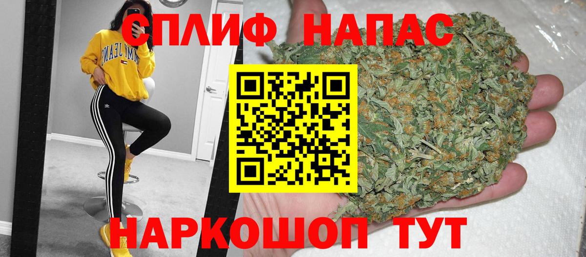 Бугуруслан  МАРИХУАНА Amnesia  Бошки Шишки сатива  Вход с VPN 